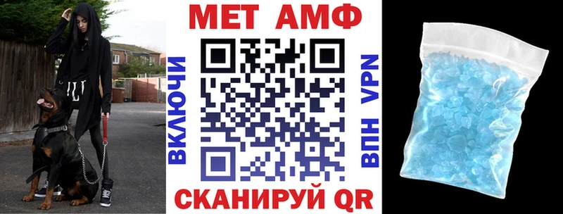 АМФ 97%  Баймак 