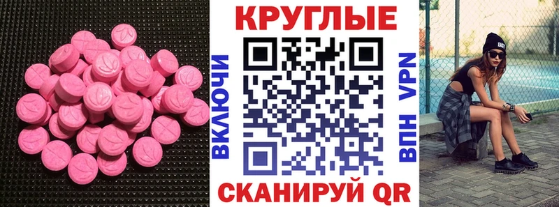 Экстази TESLA  Баймак 