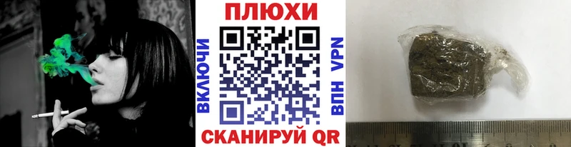 ГАШИШ hashish Баймак