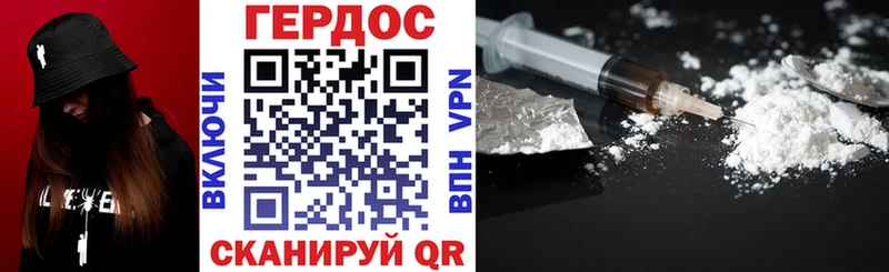 наркошоп  blacksprut как войти  ГЕРОИН хмурый  Баймак 
