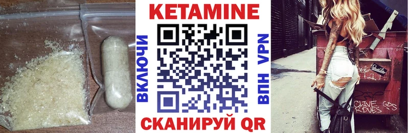 гидра tor  Баймак  Кетамин VHQ 