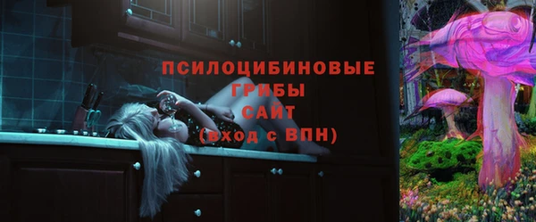 герыч Армянск