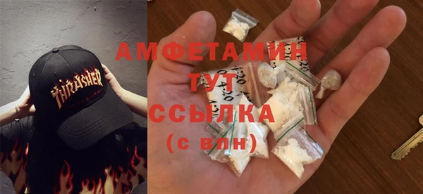 MDMA Premium VHQ Алексин