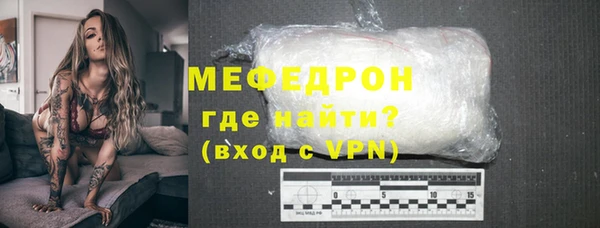 метамфетамин Аркадак