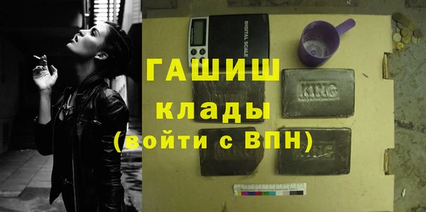 герыч Армянск