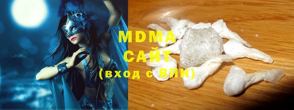 MDMA Premium VHQ Алексин