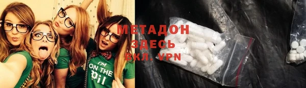 метамфетамин Аркадак