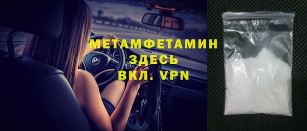 метамфетамин Аркадак