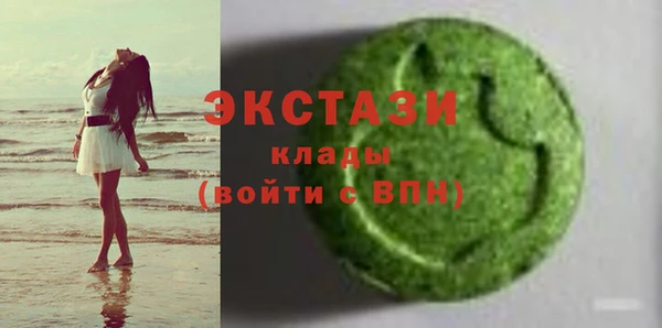 герыч Армянск