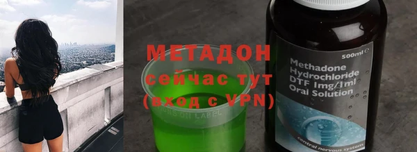 амфетамин Алексеевка