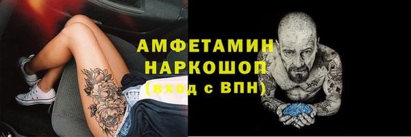 метамфетамин Аркадак