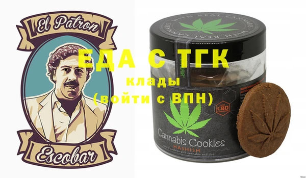 MDMA Premium VHQ Алексин