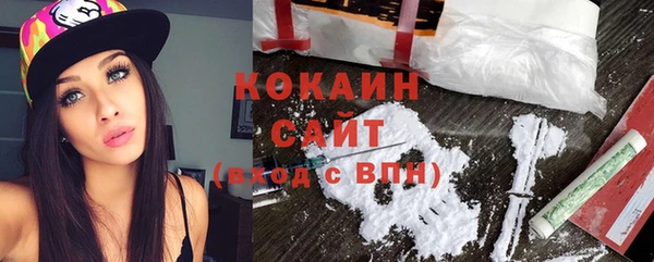 метамфетамин Аркадак