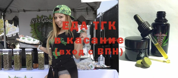 метамфетамин Аркадак