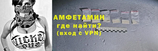 амфетамин Алексеевка