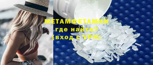 метамфетамин Аркадак