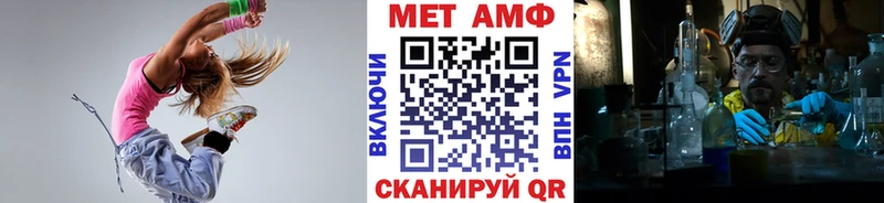 закладки  Баймак  kraken как зайти  Метамфетамин Methamphetamine 