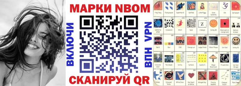 darknet телеграм Баймак Наркотические марки 1,8мг